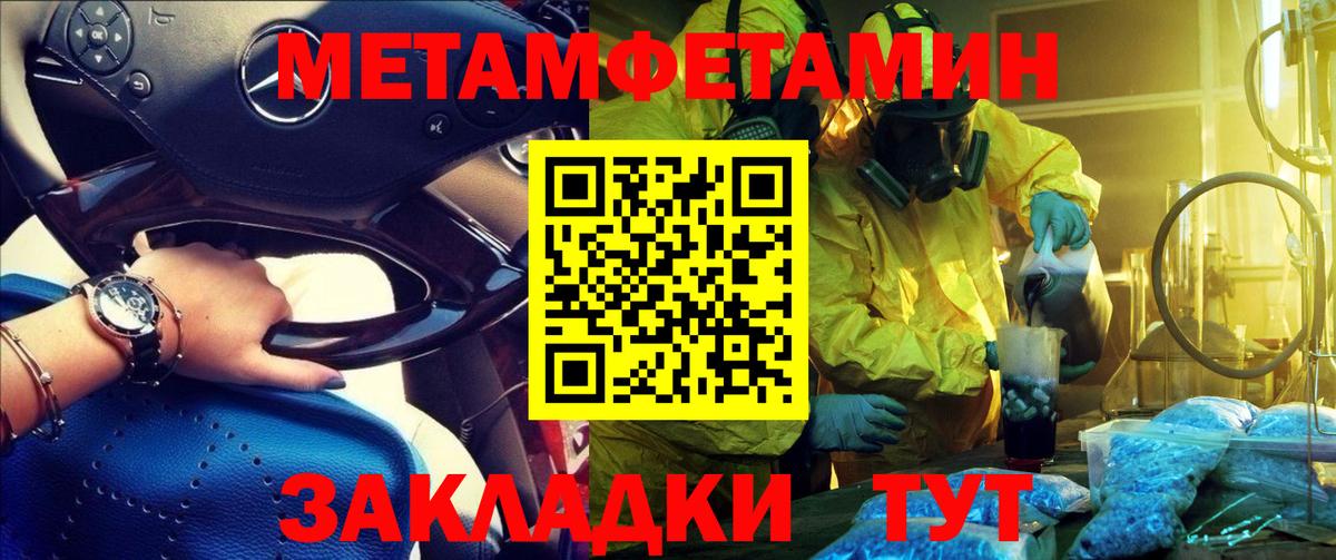 АМФ 98% Менделеевск