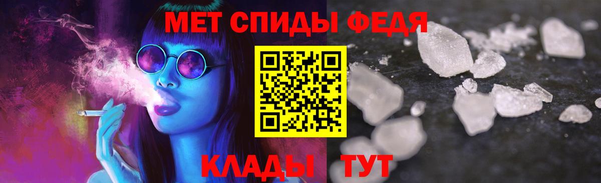 Alpha PVP Менделеевск
