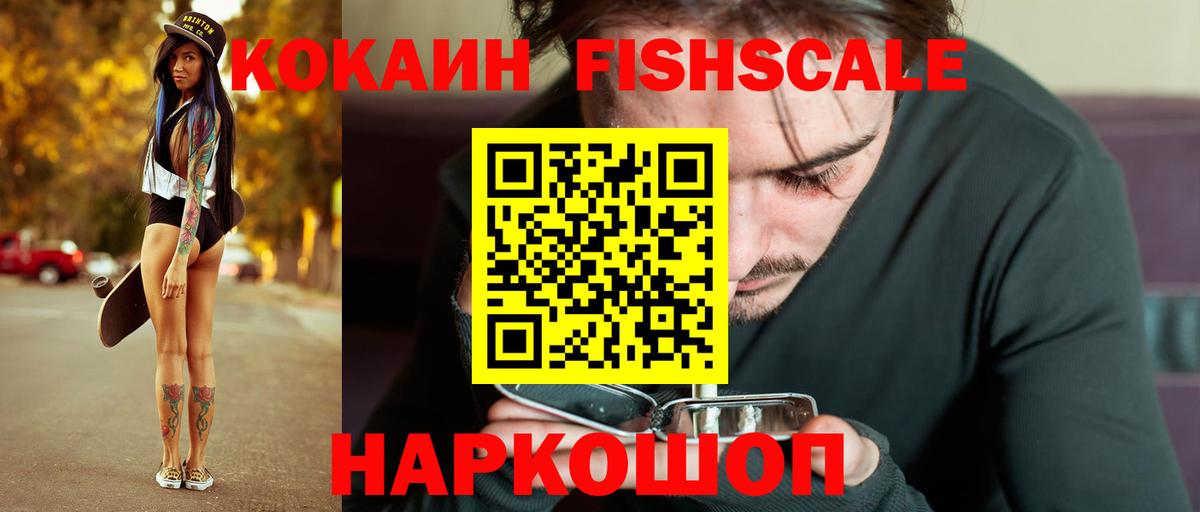 КОКАИН Columbia Менделеевск