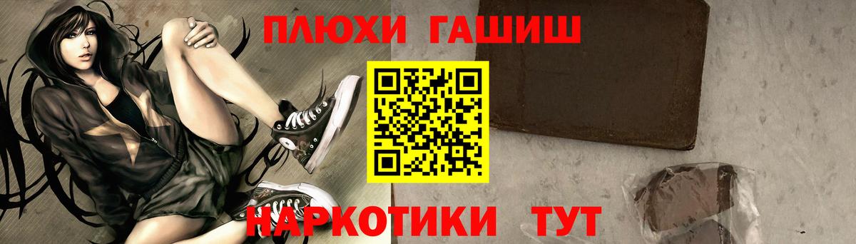 Гашиш ice o lator Менделеевск