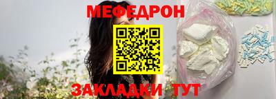 прущий лед Заводоуковск