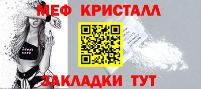 прущий лед Заводоуковск