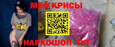 прущий лед Заводоуковск