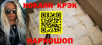 мефедрон мука Жуковский