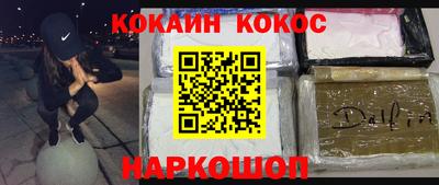 мефедрон мука Жуковский