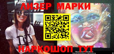 прущий лед Заводоуковск