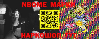 мефедрон мука Жуковский