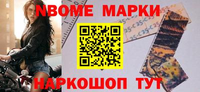 мефедрон мука Жуковский