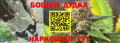 мефедрон мука Жуковский
