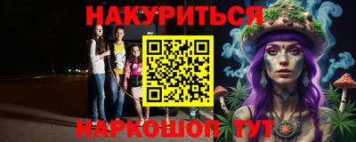 мефедрон мука Жуковский