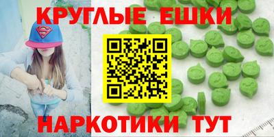 мефедрон мука Жуковский