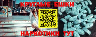 мефедрон мука Жуковский
