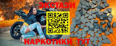 спиды Ирбит