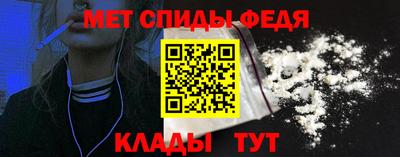 спиды Ирбит
