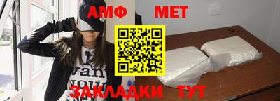 прущий лед Заводоуковск