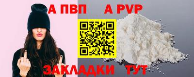 мефедрон мука Жуковский