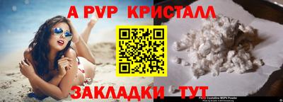 мефедрон мука Жуковский