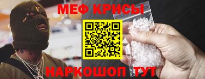 мефедрон мука Жуковский