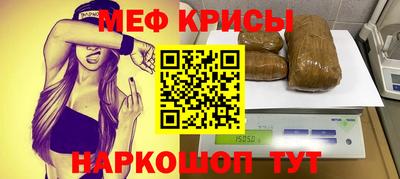 прущий лед Заводоуковск