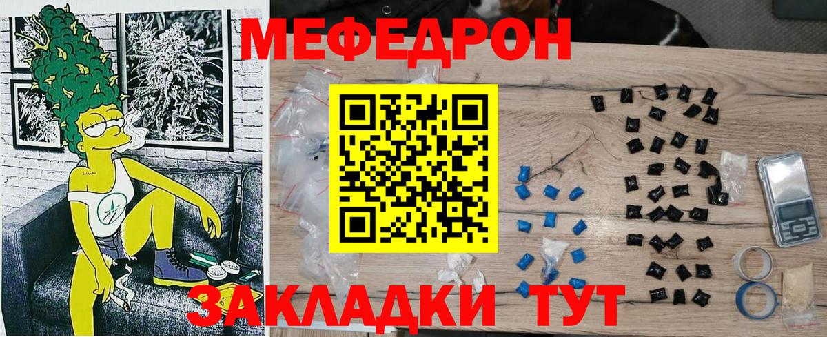 Alpha-PVP СК кристаллы  КЕТАМИН  Вход с VPN  Лсд 25  Менделеевск  Мефедрон кристаллы  ГАШИШ 