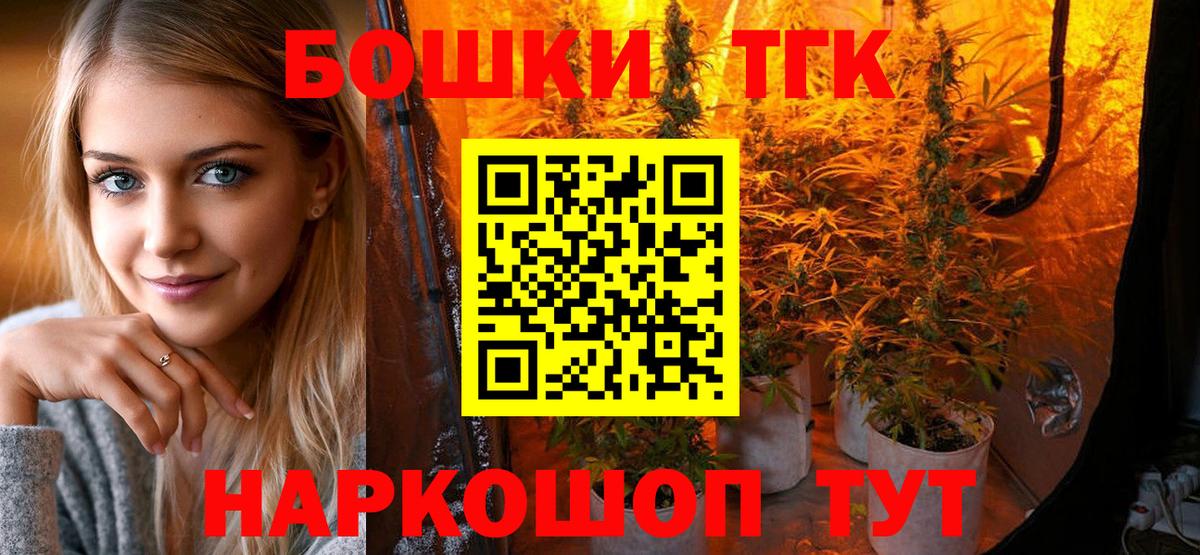 Менделеевск  Шишки марихуана сатива  Вход с VPN  Шишки марихуана семена  МАРИХУАНА ГИДРОПОН 